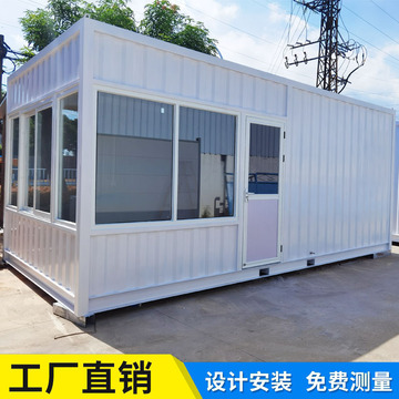 集裝箱房安裝質(zhì)量檢測