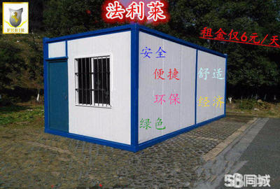 做住人集裝箱房生意好不好