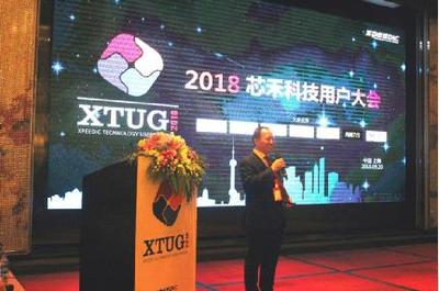八福集裝箱房