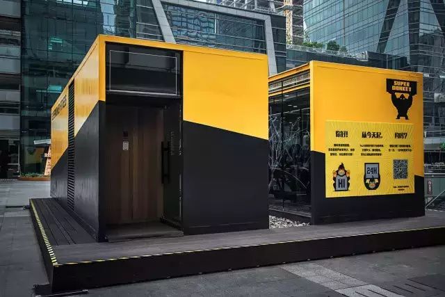 集裝箱健身房實體店
