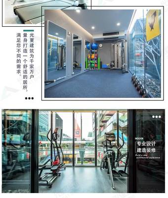 深圳移動(dòng)健身房集裝箱